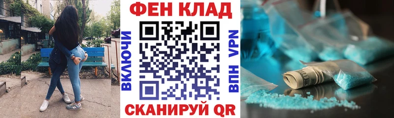 нарко площадка Telegram  Спасск  Амфетамин VHQ 