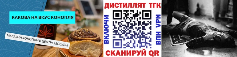 закладки  Спасск  Печенье с ТГК марихуана 