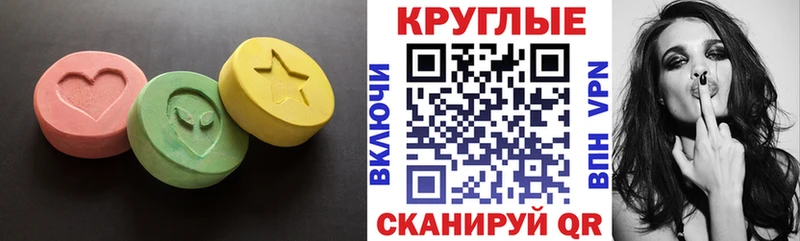 Ecstasy ешки ссылка на мегу рабочий сайт Спасск сколько стоит