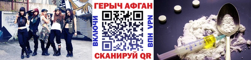 купить наркотики цена  Спасск  ГЕРОИН белый 