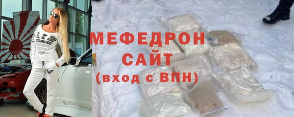 прущие крисы Переславль-Залесский
