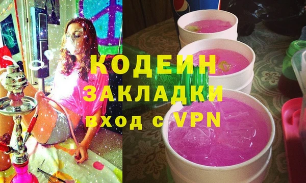 мефедрон VHQ Пестово