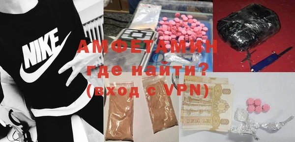 мефедрон VHQ Пестово