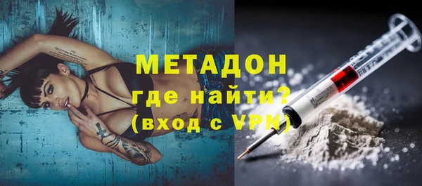 индика Армянск