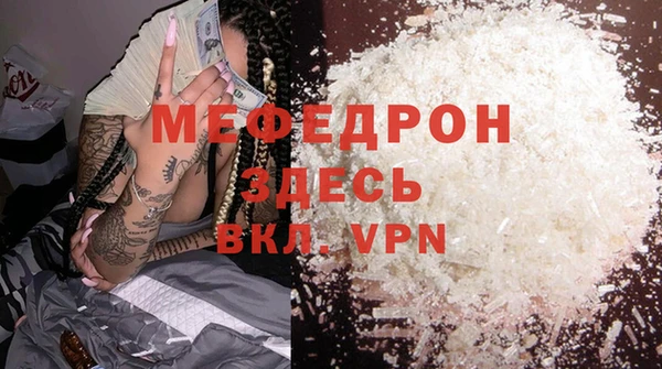 гидра Аркадак