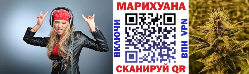 МЕГА   Спасск  Бошки марихуана AK-47 